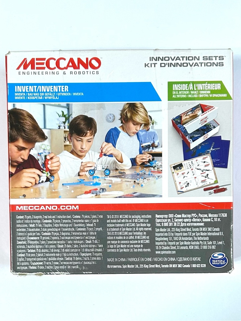 Meccano Engineering & Robotics Innovationo Set Quick Builds #19604 - Picture 2 of 12